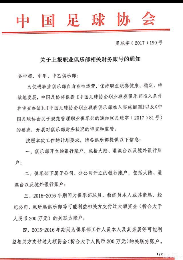 在野味餐馆上班的废柴司理丁小丁，碰到蛮横客人要求杀失落本身心爱的鹦鹉给客人做菜吃。不测熟悉了狐仙少女林草莓，并帮忙他遁藏赏金军队的残暴追捕。狐仙长老决议报复人类要求林草莓抓丁小丁做人体尝试，使命掉败林草莓则难逃一劫。但二人却暗生情素，林草莓决议抛却抓丁小丁决议黯然离往。不知情的丁小丁筹办解救人类，解救恋爱。不意危险却向二人悄然迫近……